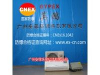 北京防爆空調(diào)，分體式防爆空調(diào)