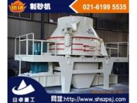 制砂機(jī)工作中出現(xiàn)哪里問題該及時(shí)處理？