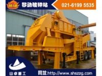 移動(dòng)破碎站：行走著的生產(chǎn)線