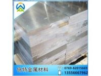 西南6063 20厚鋁板 高強度6063-T651鋁板