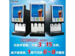 可乐机|果汁机|酸奶机|咖啡机|制冰机|冰淇淋机价格图片