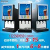 可乐机|果汁机|酸奶机|咖啡机|制冰机|冰淇淋机价格图片