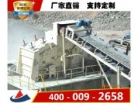 上海山卓反擊式破碎機(jī)產(chǎn)能高不高