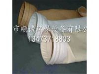 批發(fā)氟美斯耐高溫除塵濾袋生產(chǎn)廠家  型號規(guī)格齊全