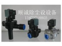 廠家直銷DMF-Z-20直角脈沖閥 質(zhì)優(yōu)價廉