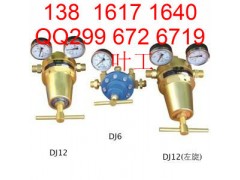 D16(OXY)预热氧减压阀报价