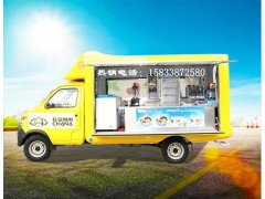 冰淇淋流动售货车【长安专用车】