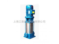 GDL型立式多级管道泵厂家 优品出货