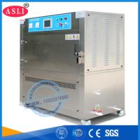 紫外線測(cè)試箱