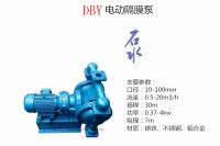 DBY隔膜泵