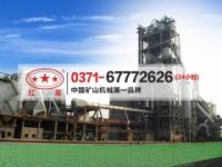 河南鄭州紅土鎳礦回轉(zhuǎn)窯廠家MYK54