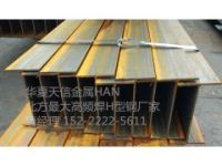 天津高频焊h型钢 埋弧焊H型钢华夏天信金属