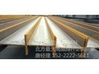 高頻焊接h型鋼執(zhí)行加工標準