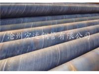 廠家供應(yīng)碳鋼Q235B螺旋管水利局輸水工程專用管