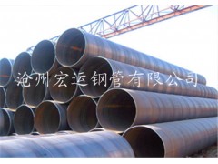 河北厂家定尺定做碳钢螺旋钢管12米1根优质埋弧焊管