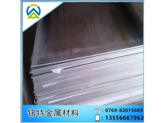 供应6063合金铝板 6063铝合金铝板