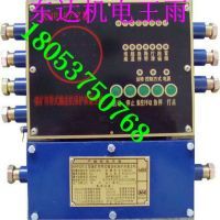 皮帶綜合保護控制裝置內(nèi)部結構找18053750768