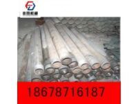 非同機械地質(zhì)探管\地質(zhì)鉆管\巖心管\鉆鋌