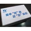 2017深圳龙华宝安福永认证出口18650国产电芯品牌