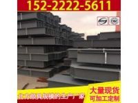 天津高频焊H型钢 高频焊H型钢生产厂家