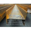 北京高频焊接h型钢天津埋弧焊接h型钢厂家生产