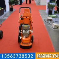 300型打磨機2
