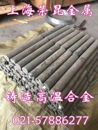 鑄造高溫合金_副本