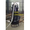 大型耐用矿浆泵_抽浆泵_电动搅拌吸渣泵