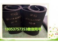 東達集團全國供應(yīng)給煤機專用環(huán)形膠帶