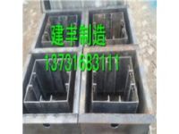 信號基礎(chǔ)模具 信號基礎(chǔ)鋼模具