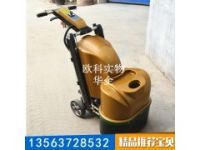 手推式環(huán)氧地面拋光機OK600小型研磨拋光機