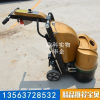 600型地坪拋光機(jī)2