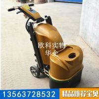 600型地坪拋光機