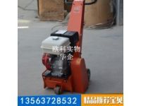 水泥馬路翻新銑刨機(jī)5.5馬力汽油橋面銑刨機(jī)