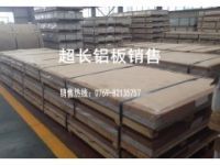 優(yōu)質(zhì)LY12鋁板性能