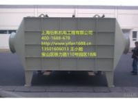 废气处理设备活性炭吸附塔的应用领域与特点|上海怡帆