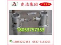 東達(dá)集團(tuán)行業(yè)礦用本安型紅外傳感器