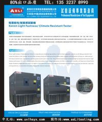 11氙燈耐光老化試驗機(jī)