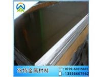 5252鋁薄板價(jià)格  0.3MM厚5252批發(fā)
