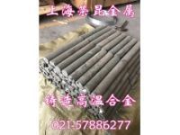 K465鑄造高溫合金
