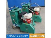 汽油小型馬路切割機手推式18型混凝土切割機