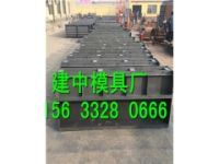 鐵路遮板模具 準備工作