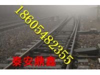 22kg-600軌距礦用轉(zhuǎn)盤岔心 轉(zhuǎn)盤機(jī)芯