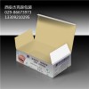 350g白卡纸彩印口罩盒 卡纸外包装盒 胶版彩印折叠盒