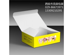 350g白卡纸袜子外包装盒 胶印彩色折叠纸盒 免费设计