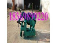 QG-3型電動(dòng)鋸軌機(jī) 防爆鋸軌機(jī)工藝可靠