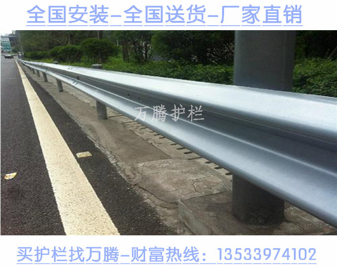 清远公路防撞栏批发 惠州高速波纹板厂家 东莞乡道波形护栏安装