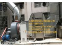 车间有机废气处理设备上海工业有机废气处理公司