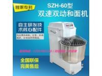 自動和面機(jī)，食堂攪拌面團(tuán)設(shè)備