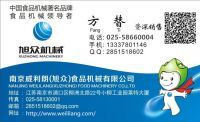 名片-1